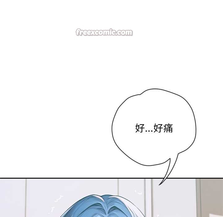 交易以外第5話