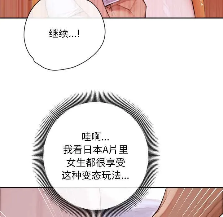 交易以外第5話