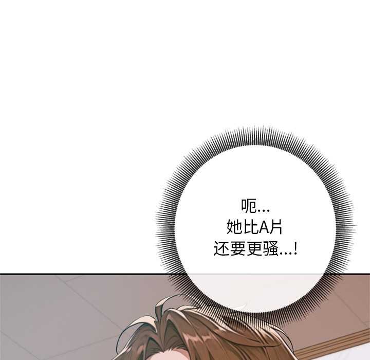 交易以外第5話