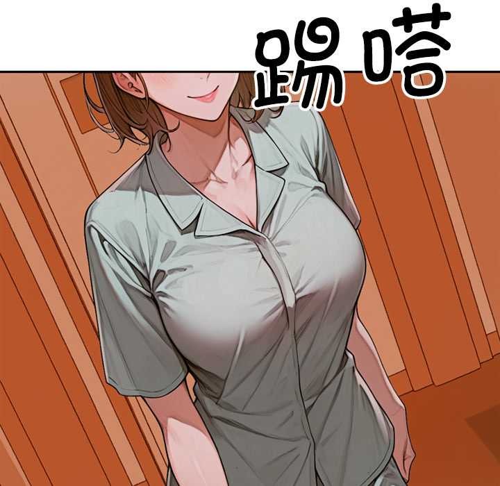 交易以外第5話
