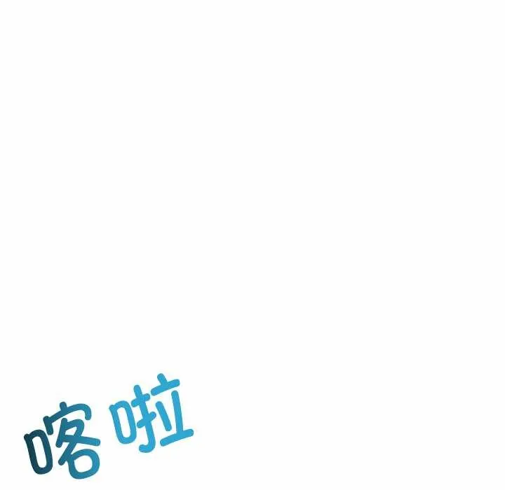 交易以外第5話