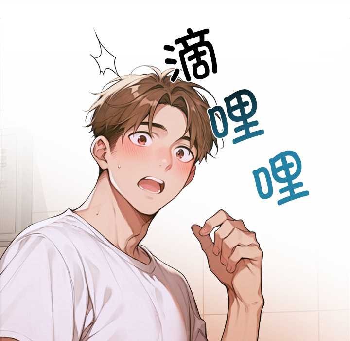 交易以外第5話