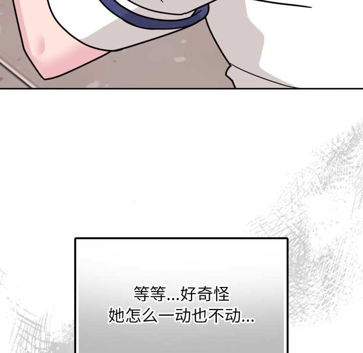 爱的调味课第7話