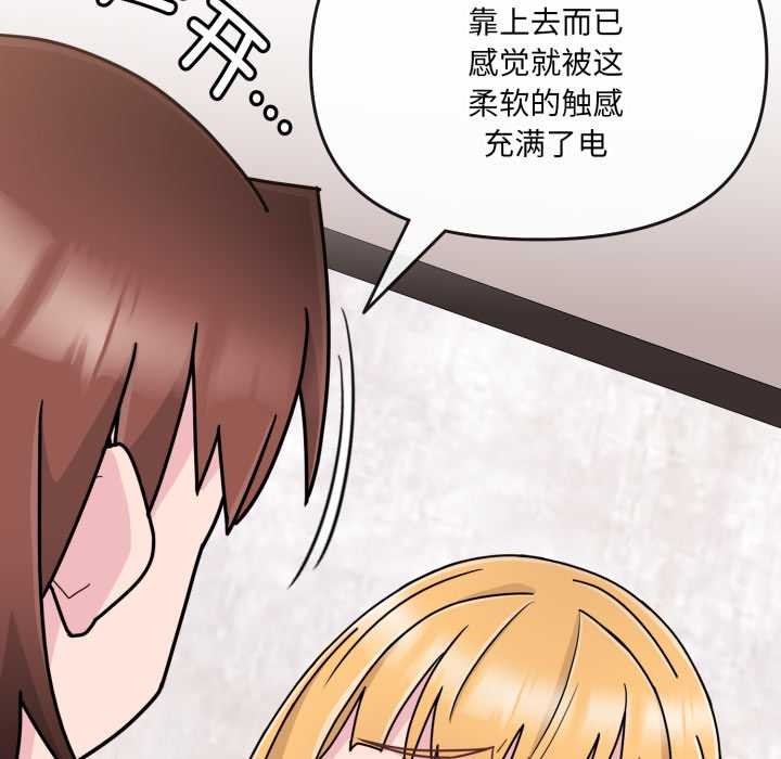爱的调味课第7話