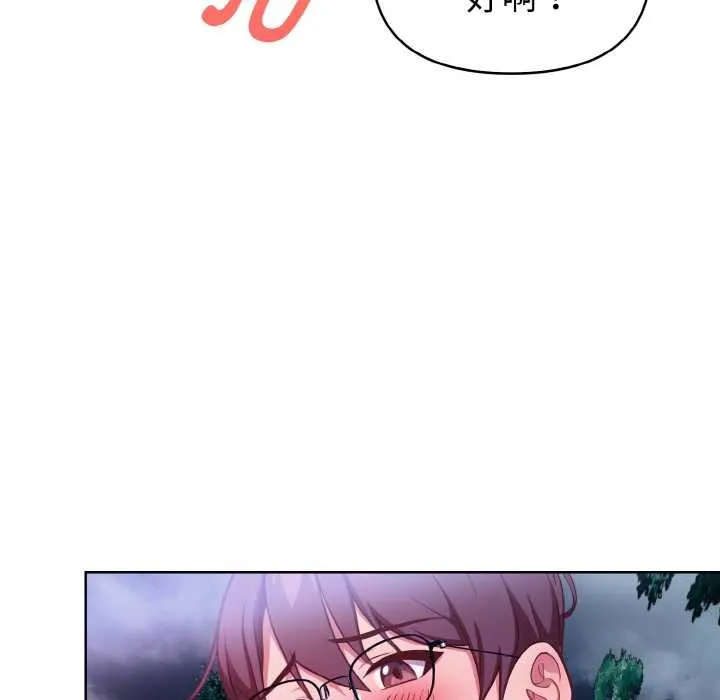 欲縯越烈第22話