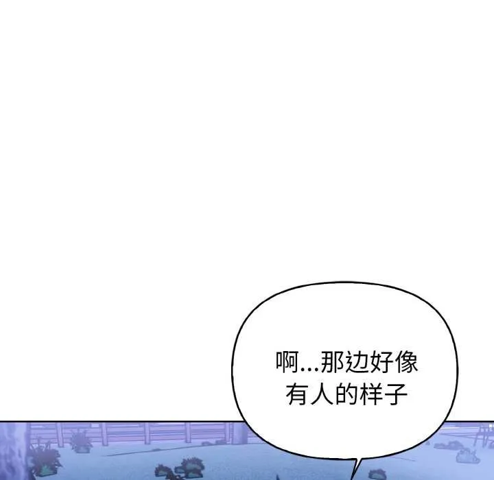 欲縯越烈第22話