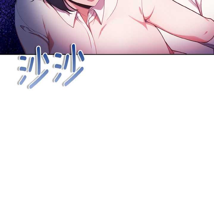 欲演越烈第22話