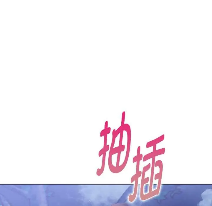 欲縯越烈第22話