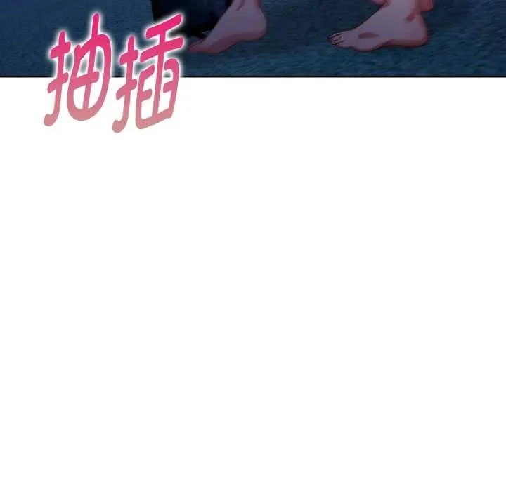 欲縯越烈第22話