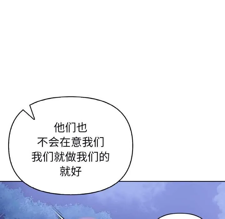 欲縯越烈第22話