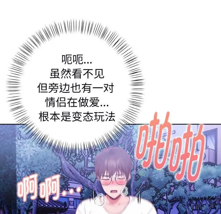 欲縯越烈第22話