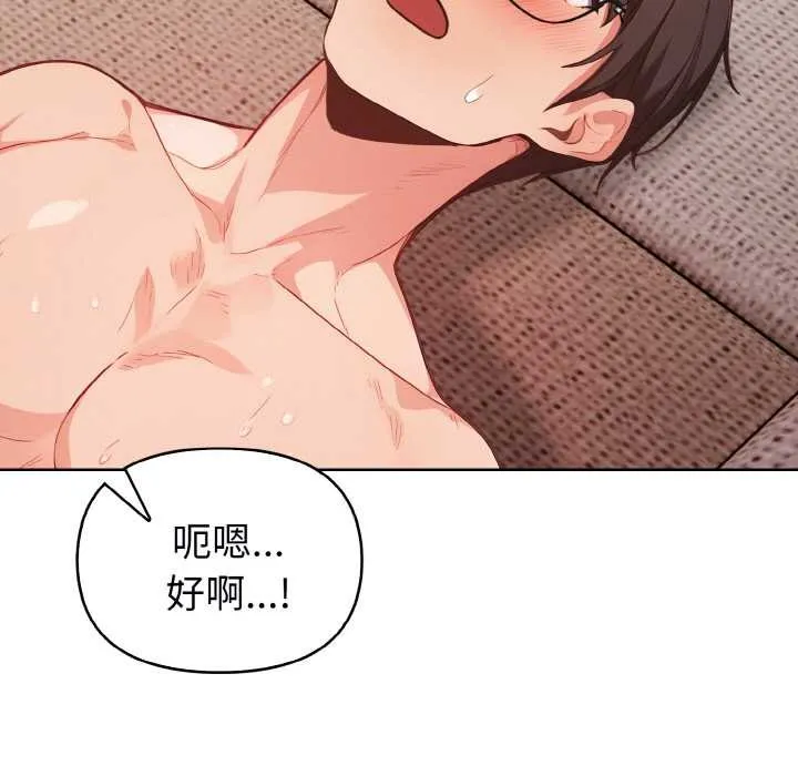 欲縯越烈第22話