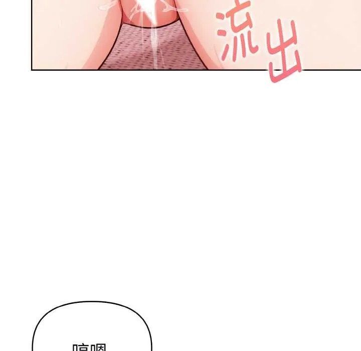 欲縯越烈第22話