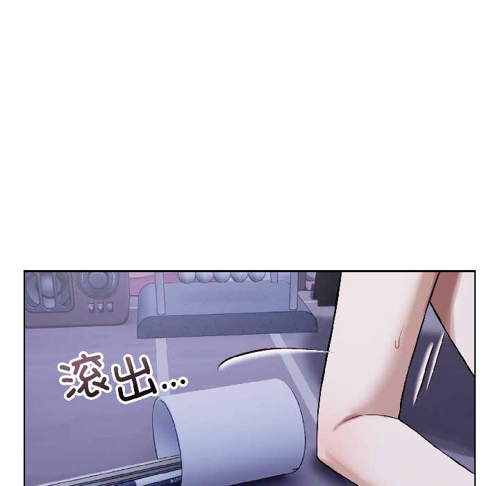 錯位的星辰第27話