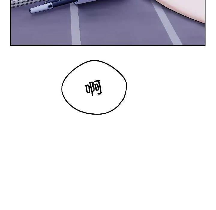 錯位的星辰第27話