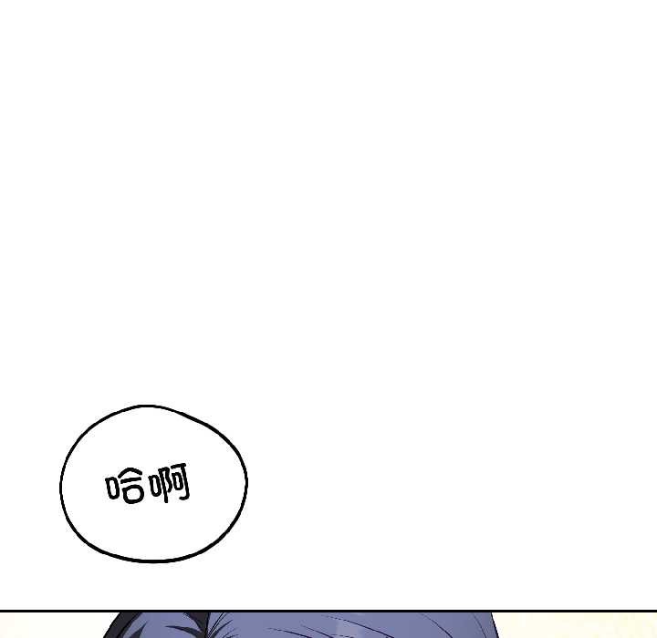 错位的星辰第27話