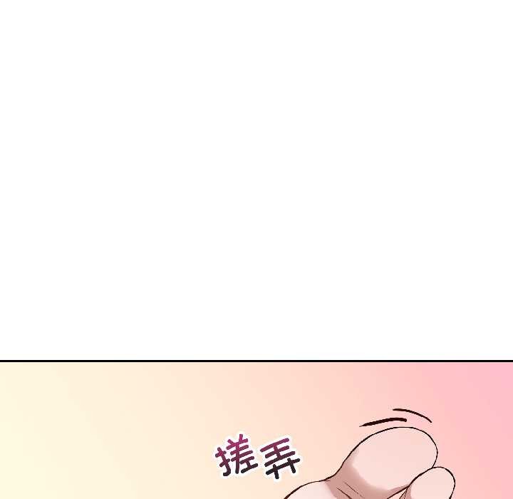 错位的星辰第27話