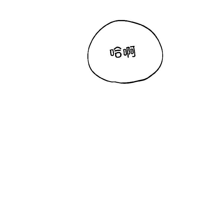错位的星辰第27話