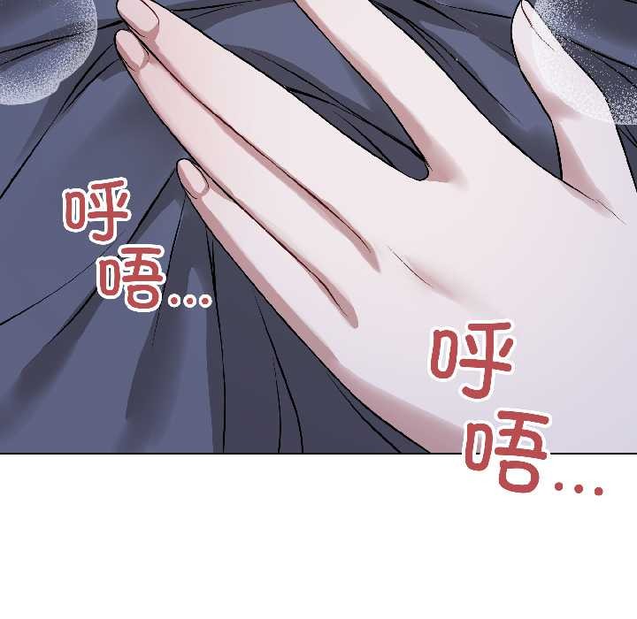 错位的星辰第27話