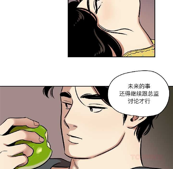 雪人第35話