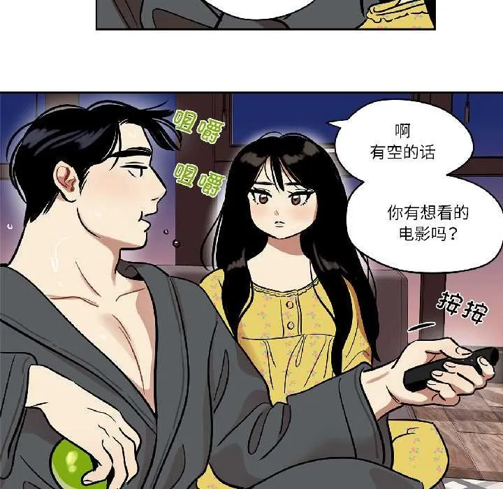 雪人第35話