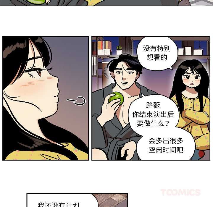 雪人第35話