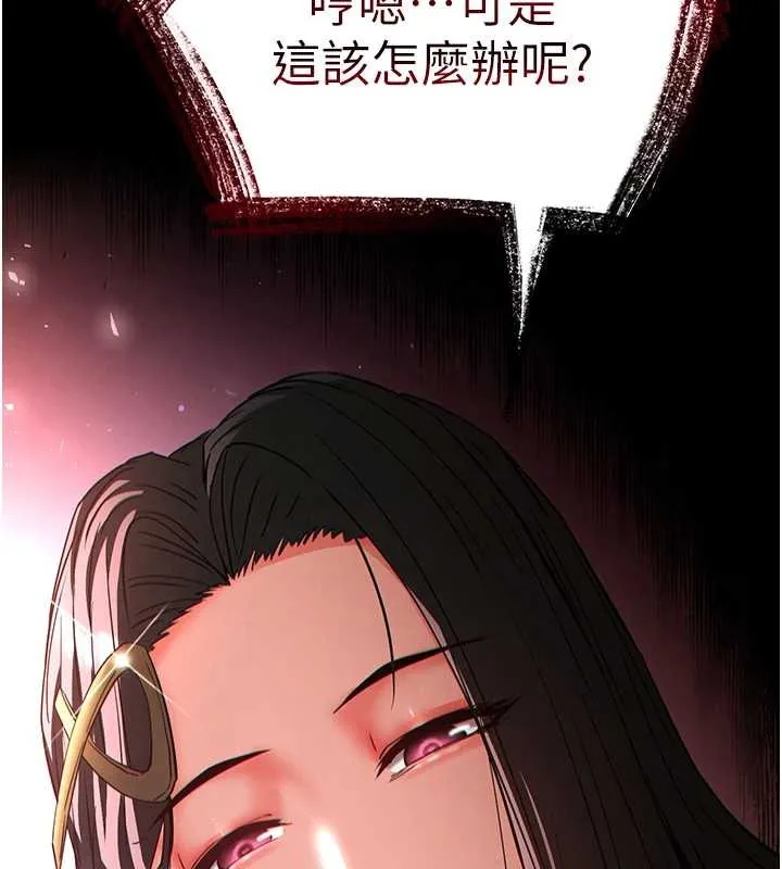 末日鵰堡第60話-被烈火焚燒的娜璉