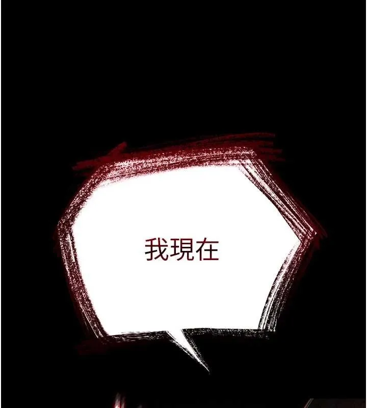 末日鵰堡第60話-被烈火焚燒的娜璉