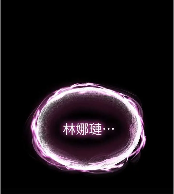 末日鵰堡第60話-被烈火焚燒的娜璉