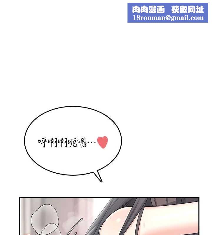 飞机杯女神连线中第44話-我的身體只有祢能碰♥
