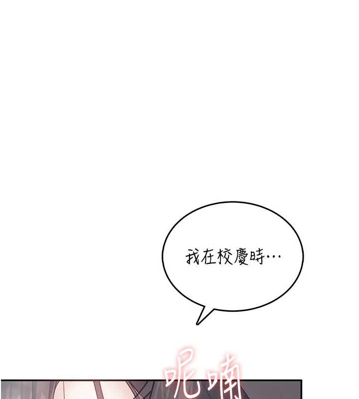 飞机杯女神连线中第44話-我的身體只有祢能碰♥