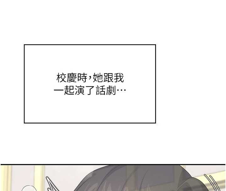 飞机杯女神连线中第44話-我的身體只有祢能碰♥