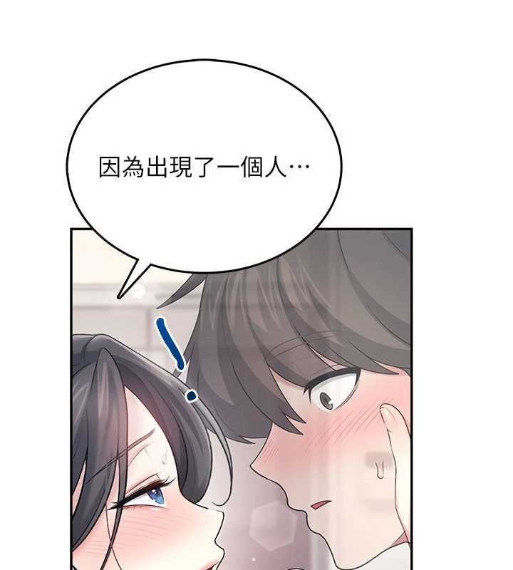 飞机杯女神连线中第44話-我的身體只有祢能碰♥