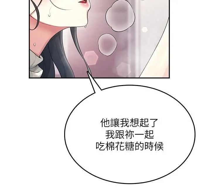 飛機盃女神連線中第44話-我的身體只有祢能碰&hearts;
