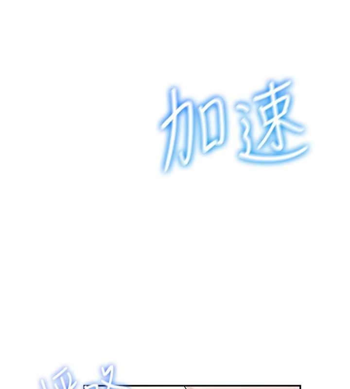 飞机杯女神连线中第44話-我的身體只有祢能碰♥