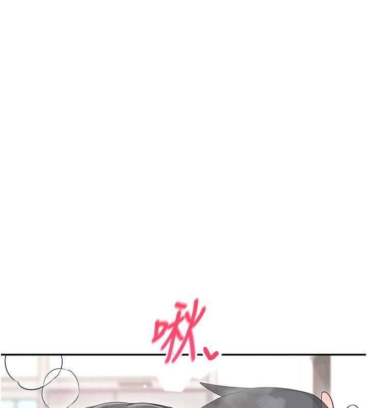飞机杯女神连线中第44話-我的身體只有祢能碰&hearts;