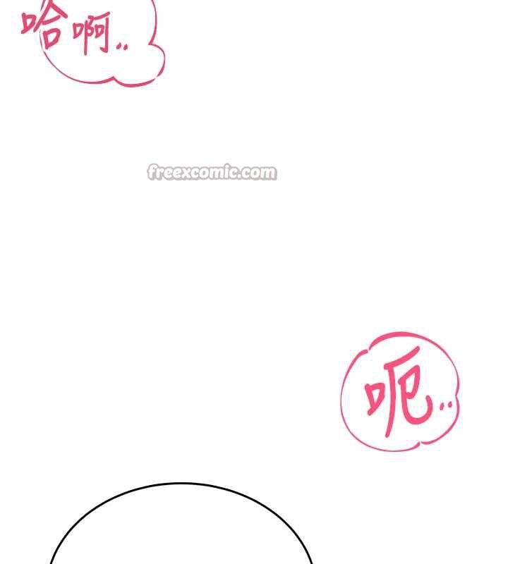 飞机杯女神连线中第44話-我的身體只有祢能碰♥