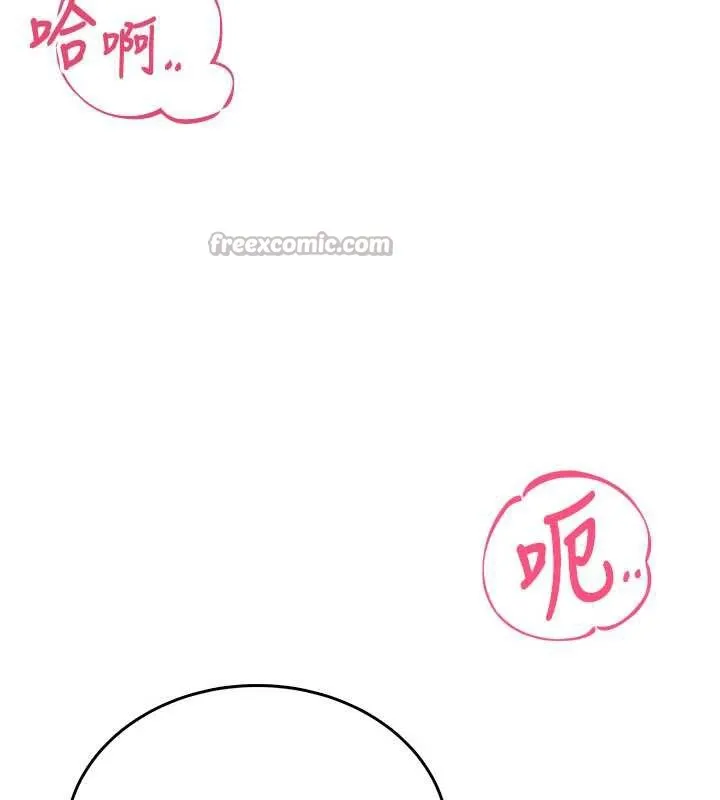 飛機盃女神連線中第44話-我的身體只有祢能碰&hearts;