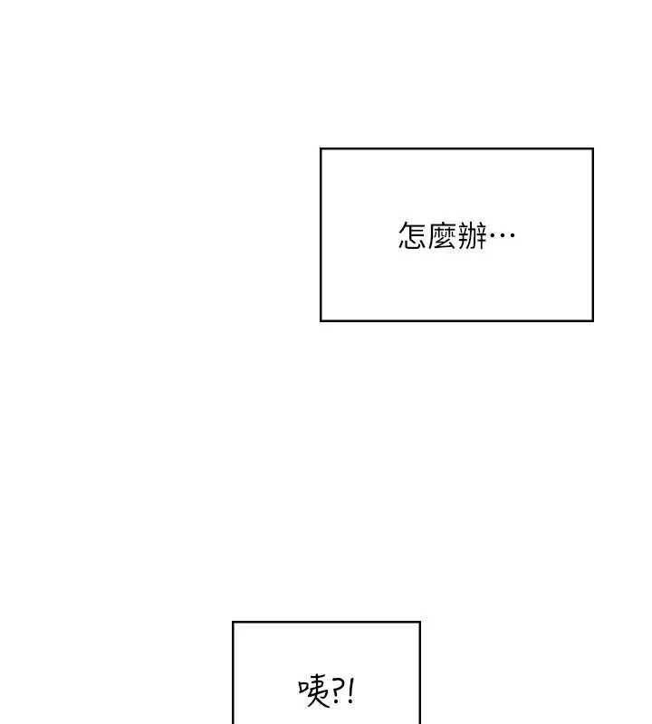 飞机杯女神连线中第44話-我的身體只有祢能碰♥