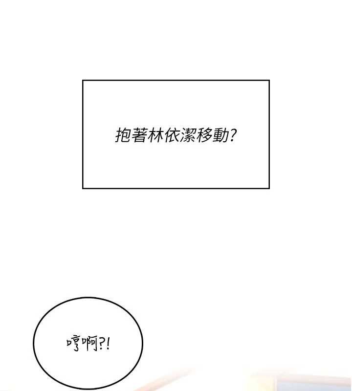 飞机杯女神连线中第44話-我的身體只有祢能碰&hearts;
