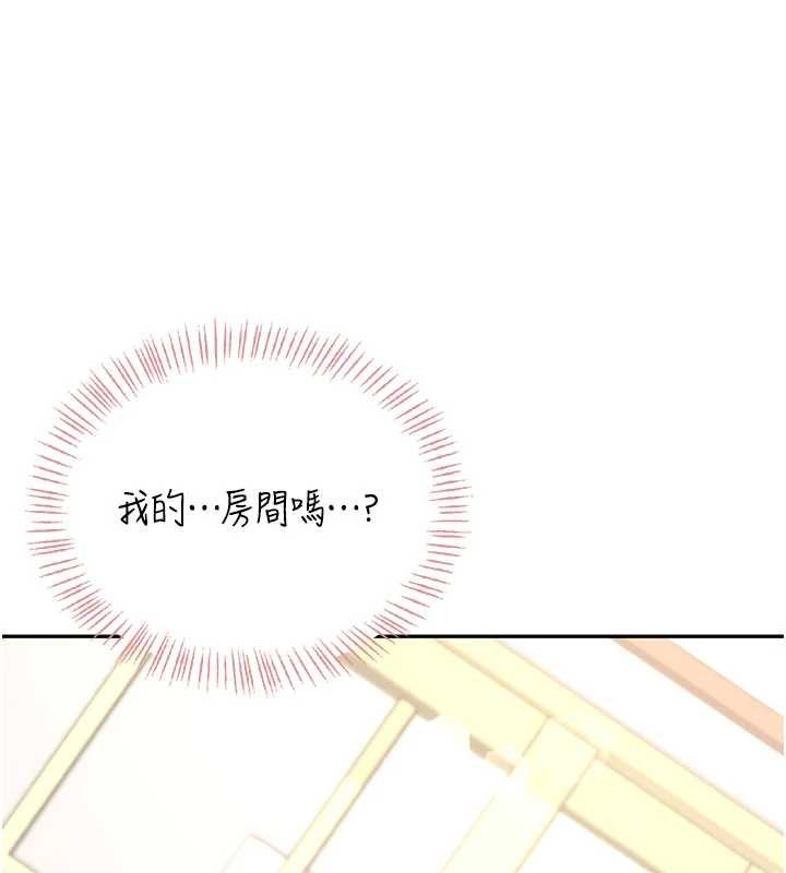 飞机杯女神连线中第44話-我的身體只有祢能碰♥
