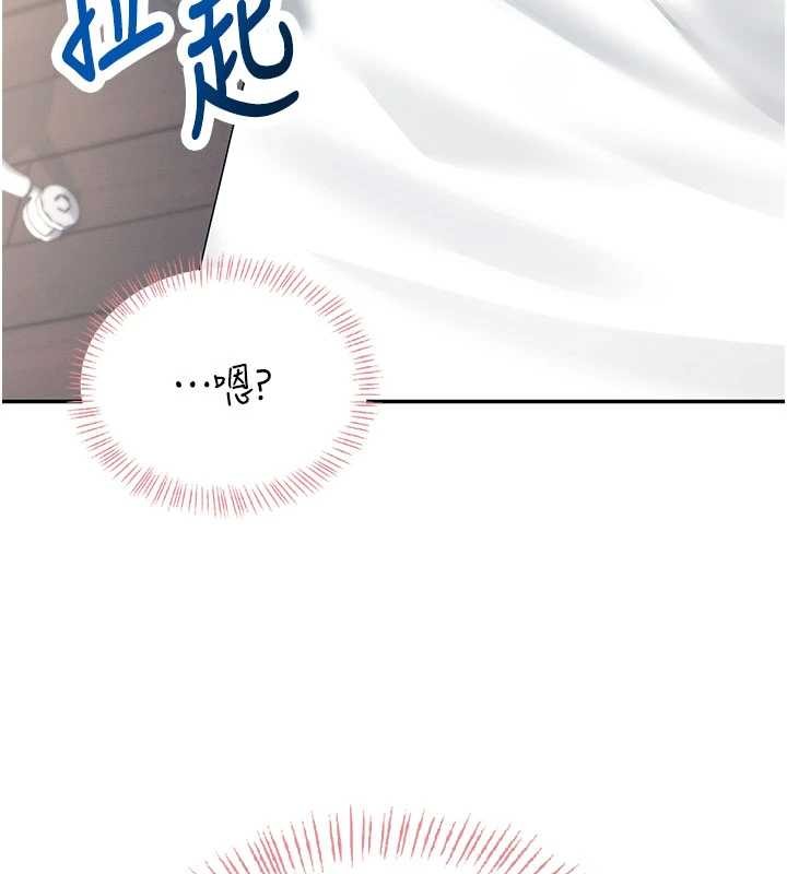 飞机杯女神连线中第44話-我的身體只有祢能碰♥