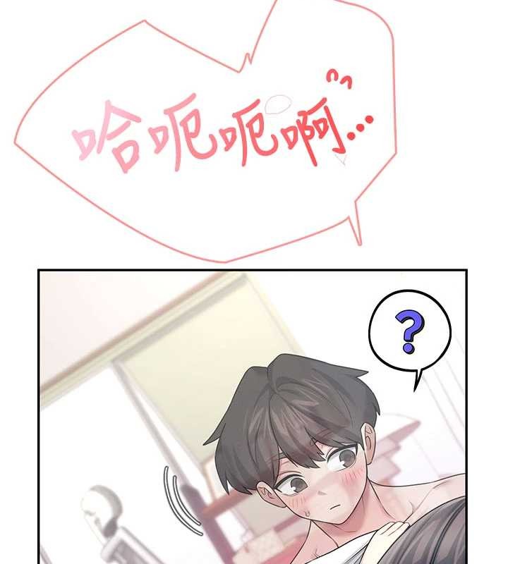 飞机杯女神连线中第44話-我的身體只有祢能碰♥