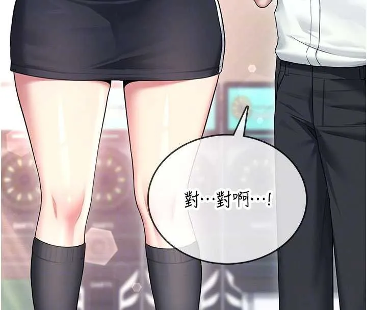 飛機盃女神連線中第44話-我的身體只有祢能碰&hearts;
