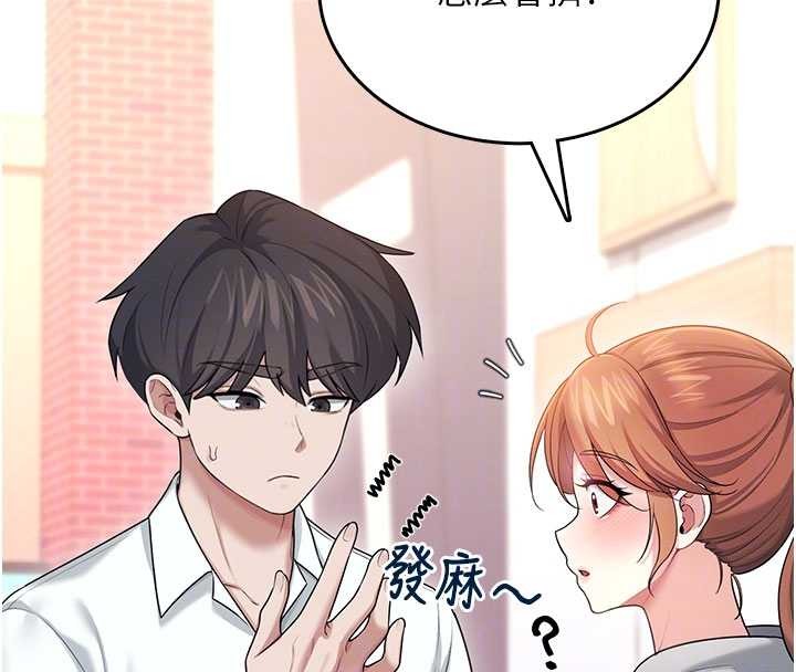 飞机杯女神连线中第44話-我的身體只有祢能碰&hearts;