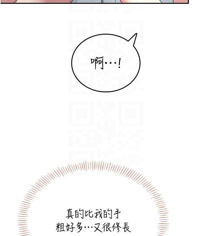 飞机杯女神连线中第44話-我的身體只有祢能碰♥