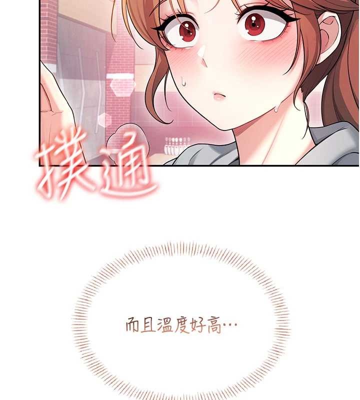 飞机杯女神连线中第44話-我的身體只有祢能碰♥