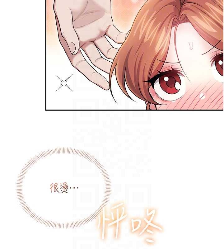 飞机杯女神连线中第44話-我的身體只有祢能碰♥