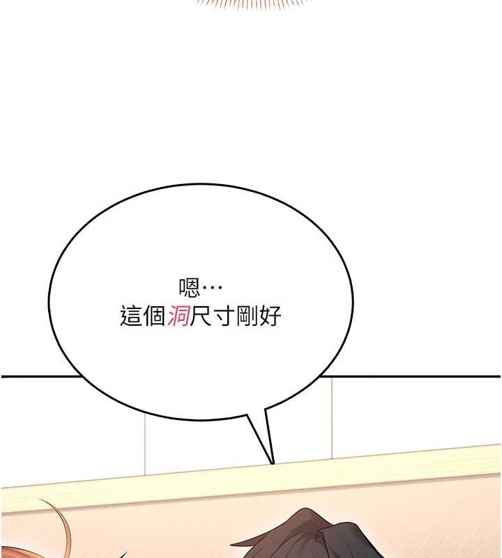 飞机杯女神连线中第44話-我的身體只有祢能碰&hearts;