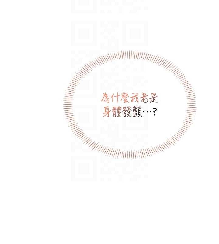 飞机杯女神连线中第44話-我的身體只有祢能碰♥